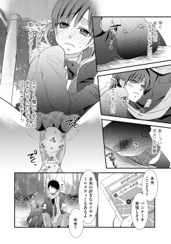 Page 86 of Chincopation