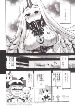 Page 17 of KanColle. Kai San