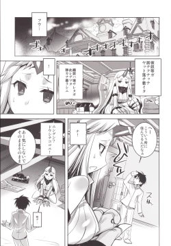 Page 2 of KanColle. Kai San