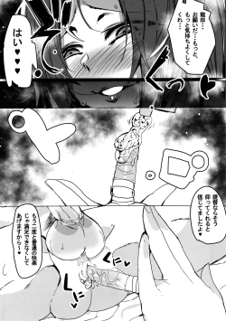 Page 15 of Tenryuuchan