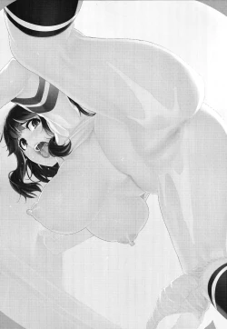 Page 2 of Ushio Ryoujoku Shichau Hon