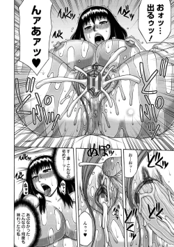 Page 16 of Tsuma no Netorare Kinenbi - My Wife NTR Memorial Day