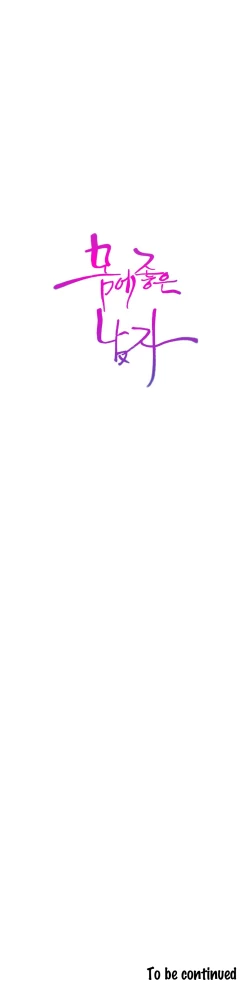 Page 1046 of Sweet Guy Ch.1-49.5