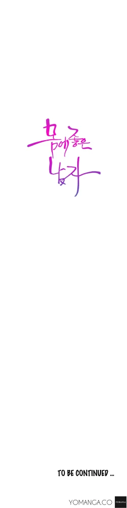 Page 1158 of Sweet Guy Ch.1-49.5