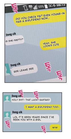 Page 24 of Sweet Guy Ch.1-49.5