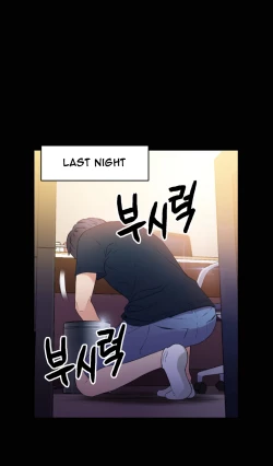 Page 386 of Sweet Guy Ch.1-49.5