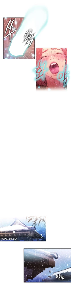 Page 588 of Sweet Guy Ch.1-49.5