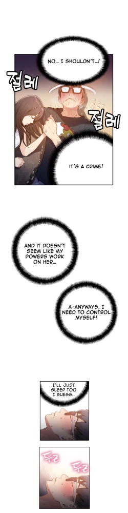 Page 636 of Sweet Guy Ch.1-49.5