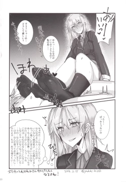 Page 19 of Kimi no Taisetsu na Mono ga Hoshii.