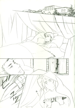 Page 4 of Oshioki no Tetsugaki