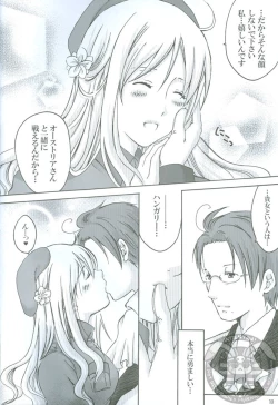 Page 10 of RinToshiteSakuHananoGotoku