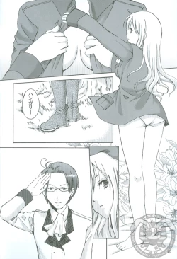 Page 20 of RinToshiteSakuHananoGotoku