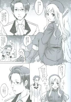 Page 7 of RinToshiteSakuHananoGotoku