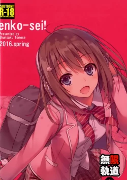 Page 28 of Enko-sei!
