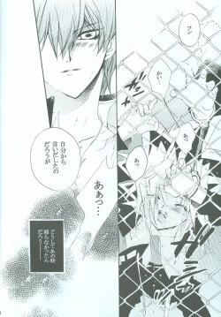 Page 9 of SanbaisokudeBatsugame