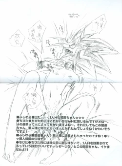 Page 6 of YamiYugiKaku2
