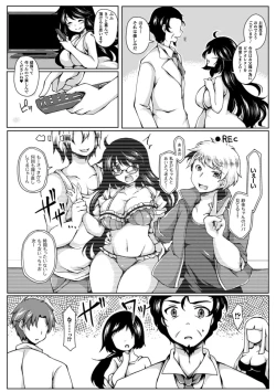 Page 31 of 2D Comic Magazine Netorareta Kanojo kara no Video Letter de Utsu Bokki! Vol. 1