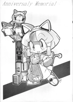 Page 2 of Samurai Pizza Cats Anniversary Memorial