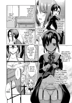 Page 8 of Seitokaichou no Himitsu Ch. 4