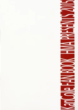 Page 27 of Admiral!!! + Omake Paper