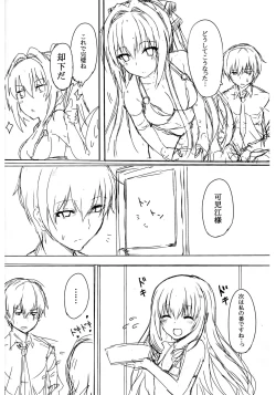 Page 15 of Amatsuyu Brilliant Park