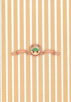 Page 18 of Amatsuyu Brilliant Park