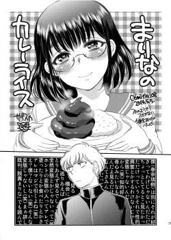 Page 17 of love scatchi