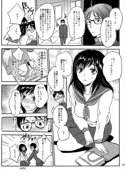 Page 22 of love scatchi