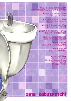 Page 2 of love scatchi