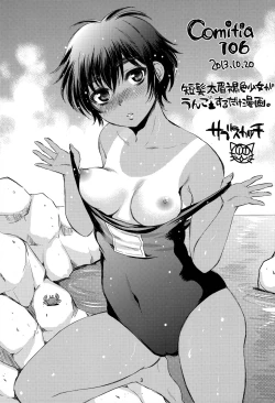 Page 3 of love scatchi