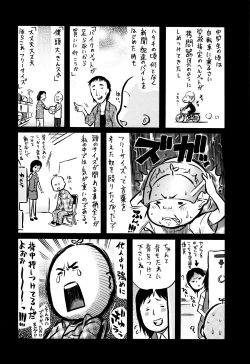 Page 214 of Love Maker