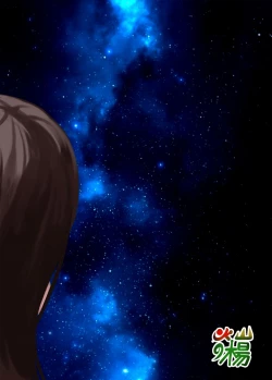 Page 34 of Tenchi o Kurau