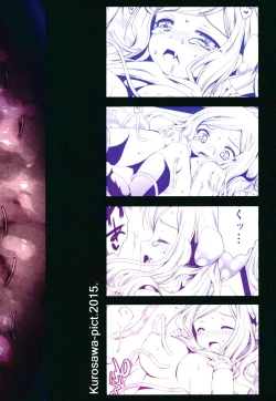 Page 26 of Seifuku Shokushu 7