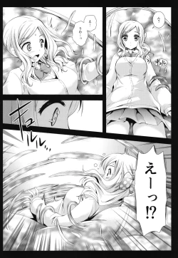 Page 6 of Seifuku Shokushu 7