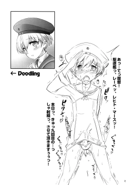 Page 18 of Dosei Nanjou Doitsu-kan Nikutai Kyousei Sousa