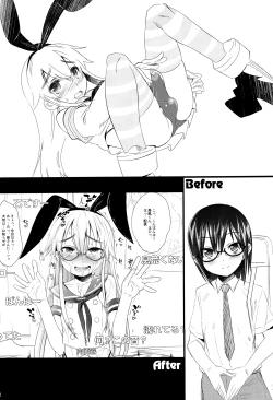 Page 21 of Dosei Nanjou Doitsu-kan Nikutai Kyousei Sousa