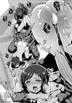 Page 23 of Fuyu no Shioi