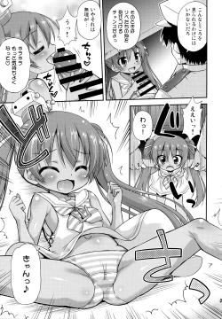 Page 6 of Oshiri wa Dame!