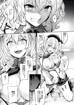 Page 21 of C9-24 Kashima to Hajimete