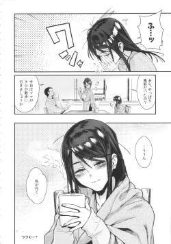 Page 32 of Inu no Kimochi Ii Vol. 001