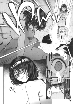 Page 9 of Inu no Kimochi Ii Vol. 001