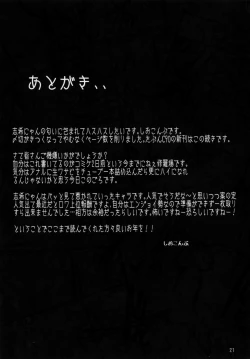 Page 21 of seduction odor