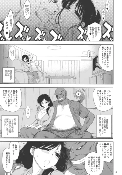 Page 4 of Ano hi no Tegome-san 2