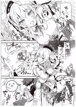 Page 14 of Yume Mitai 3