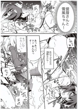 Page 7 of Yume Mitai 3