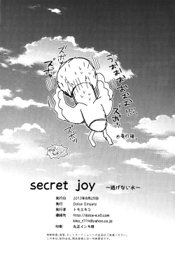 Page 30 of secret joy