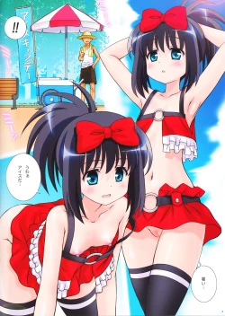 Page 2 of Hajime Style