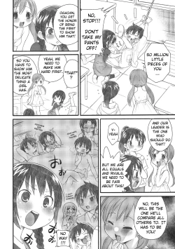 Page 3 of S ga Suki de Shouganai-tai