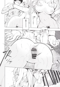 Page 21 of Kashima to Futari de Ou-sama Game