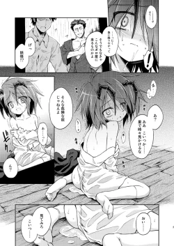 Page 6 of Wriggle Chuudoku Kindan Shoujou